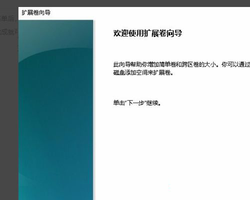 win10合并分区到c盘显示包名称无效怎么办?win10显示包名称无效解决方法