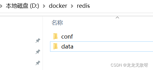 Docker desktop安装redis的实现方法步骤