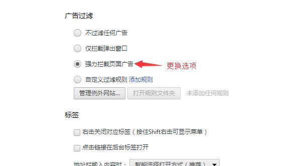 Discuz论坛对服务器的请求已遭到某个扩展程序的阻止问题解决方法