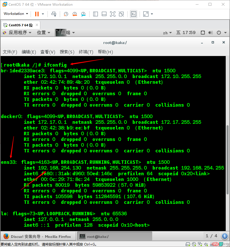 1589536820555448.png Discuz如何解决安装时报错run_sql_error