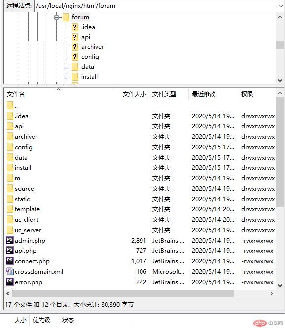 1589537180271858.png Discuz如何解决安装时报错run_sql_error