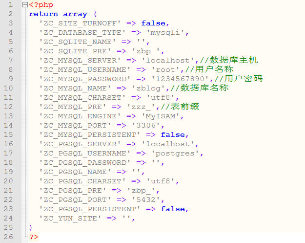 ZBlog备份、恢复与搬家(换空间)方法 第6张