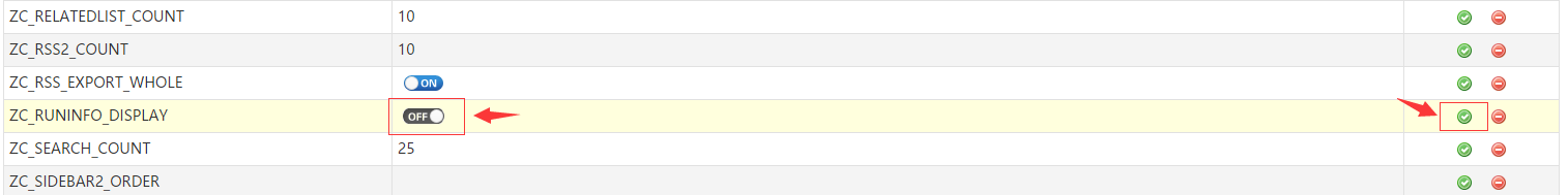 如何关闭Z-Blog页面中显示的运行信息 第4张