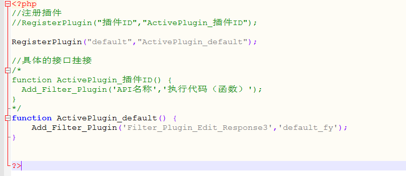 实例演示如何为Z-BlogPHP添加自定义字段 第3张