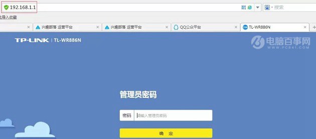 WiFi怎么隐藏起来 路由器设置关闭SSID隐藏WiFi教程