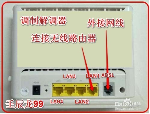 无线路由器连接多台电脑电视和<a href=/mobile/ target=_blank class=infotextkey>手机</a>的方法 三联