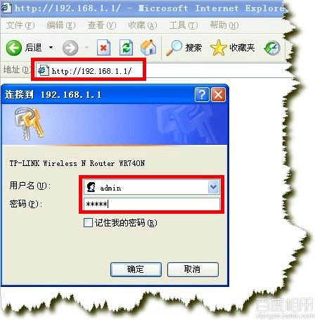 路由器恢复出厂设置后怎么重新设置