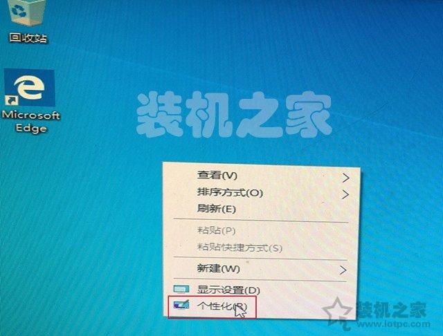 MSDN原版Win10系统U盘安装的方法