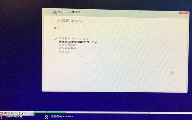 MSDN原版Win10系统U盘安装的方法