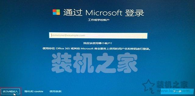 MSDN原版Win10系统U盘安装的方法