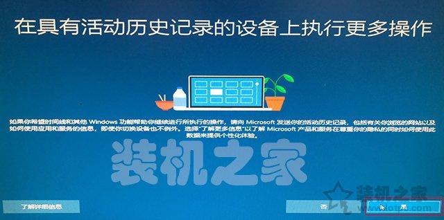 MSDN原版Win10系统U盘安装的方法