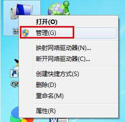 Win7系统电脑禁用Guest账户的操作方法