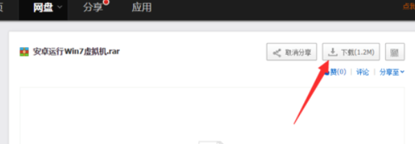手机重装电脑系统怎么操作?手机装电脑系统操作步骤