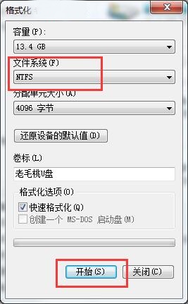 U盘免疫文件怎么建立?U盘免疫文件的建立方法教程