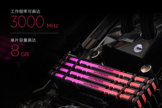 内存选购指南：电脑内存品牌、容量、频率等知识介绍