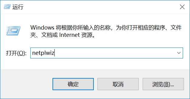 Win10锁屏密码怎么取消？2种关闭Win10锁屏密码方法