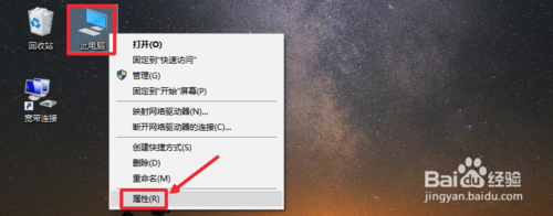 Win10激活码卸载和更新Win10系统激活码的方法