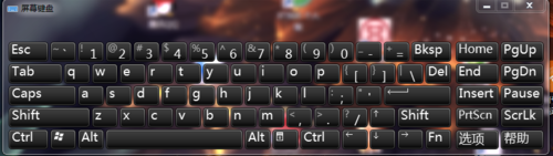 教你WIN7系统中打开“软键盘”的两种方法