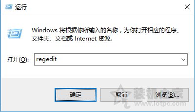 Win10系统开机跳过锁屏画面直接显示密码框登录界面的方法