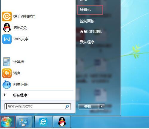 Win7和Win10系统共享打印机的设置方法教程