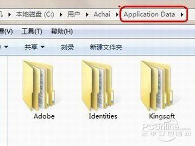 文件夹拒绝访问的原因与解决办法