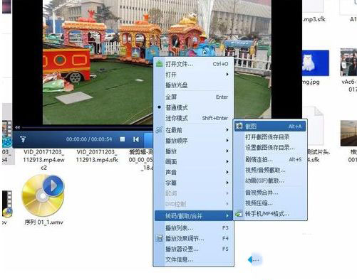 win10系统截取视频片段为图片的方法
