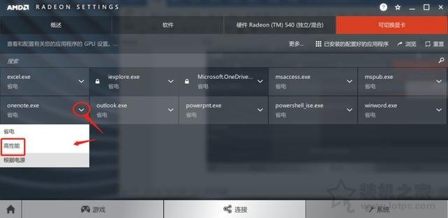 VIDIA和AMD显卡设置最高性能的方法