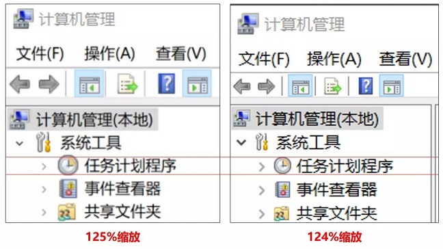 高分屏字体模糊怎么办?Win10高分屏字体模糊解决办法
