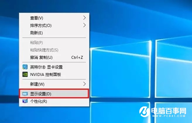 高分屏字体模糊怎么办?Win10高分屏字体模糊解决办法