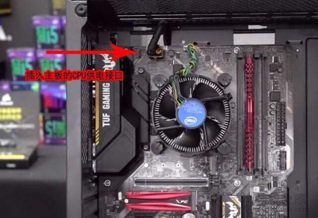 手把手教你组装电脑教程 小白DIY台式电脑装机指导全程图解