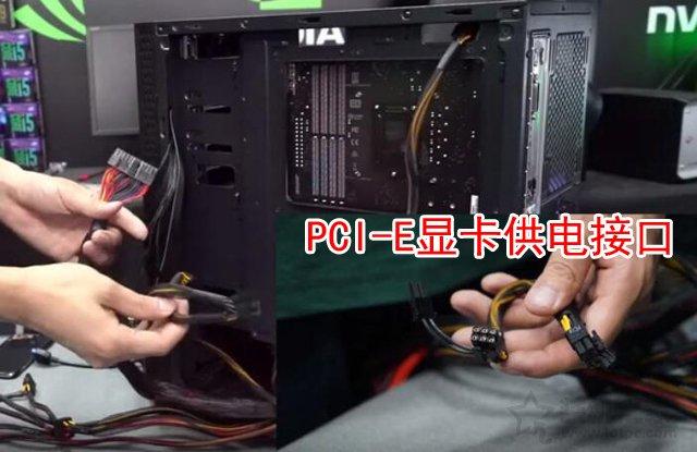 手把手教你组装电脑教程 小白DIY台式电脑装机指导全程图解