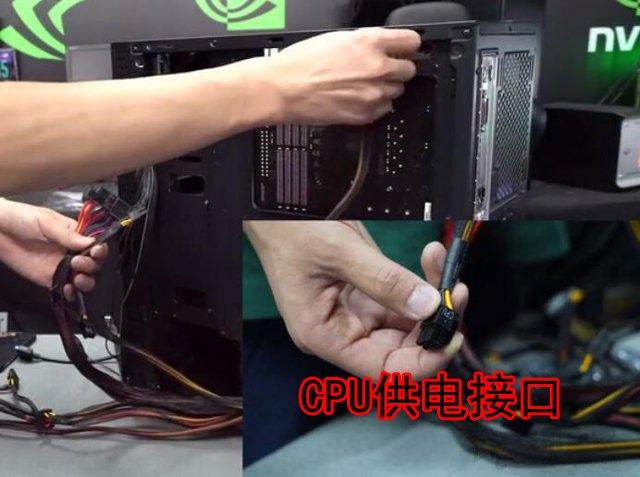 手把手教你组装电脑教程 小白DIY台式电脑装机指导全程图解