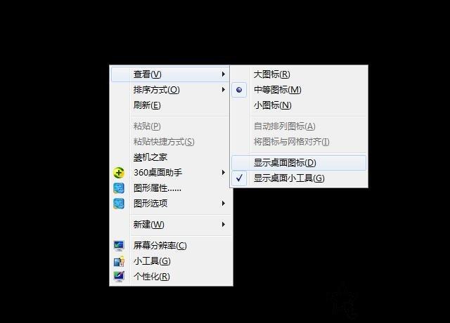 液晶显示器漏光是什么原因?液晶显示器屏幕漏光的检测方法