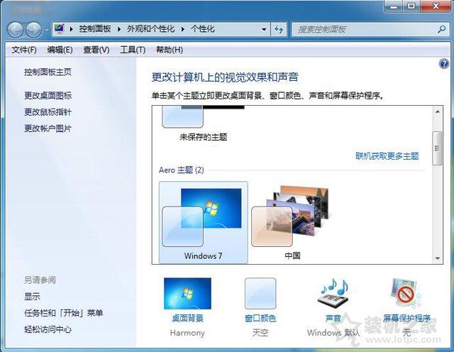 液晶显示器漏光是什么原因?液晶显示器屏幕漏光的检测方法