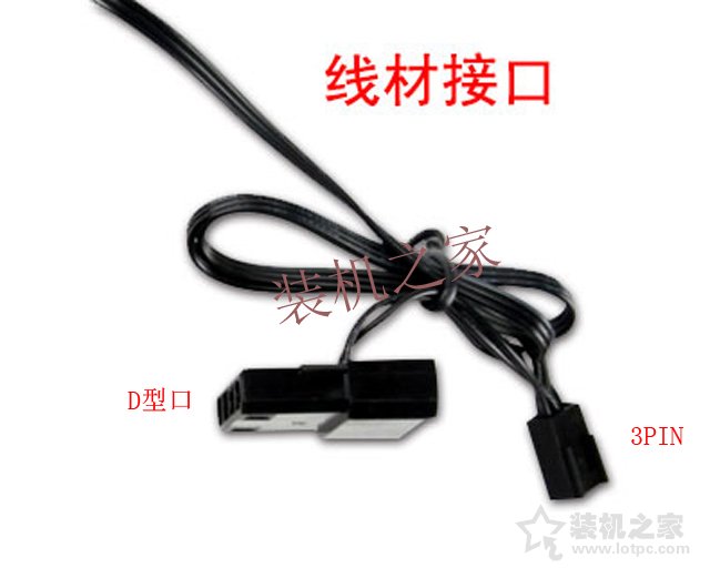 机箱风扇电源怎么接线?机箱风扇电源线接法图解教程
