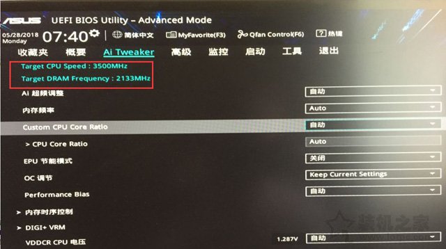 AMD CPU怎么超频?AMD锐龙平台内存与CPU超频图文教程