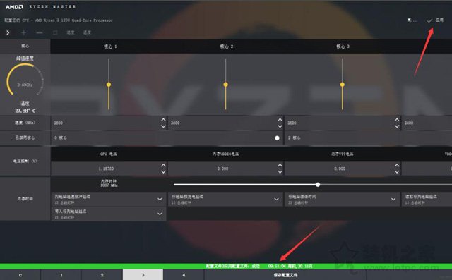 AMD CPU怎么超频?AMD锐龙平台内存与CPU超频图文教程