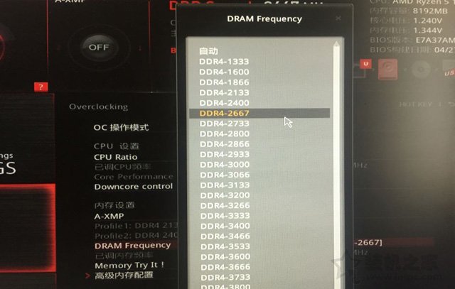 AMD CPU怎么超频?AMD锐龙平台内存与CPU超频图文教程