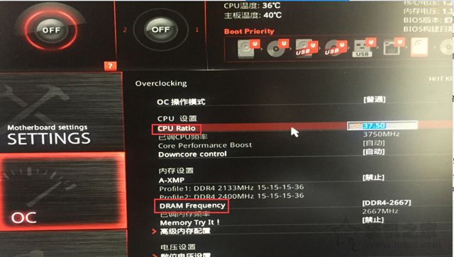 AMD CPU怎么超频?AMD锐龙平台内存与CPU超频图文教程