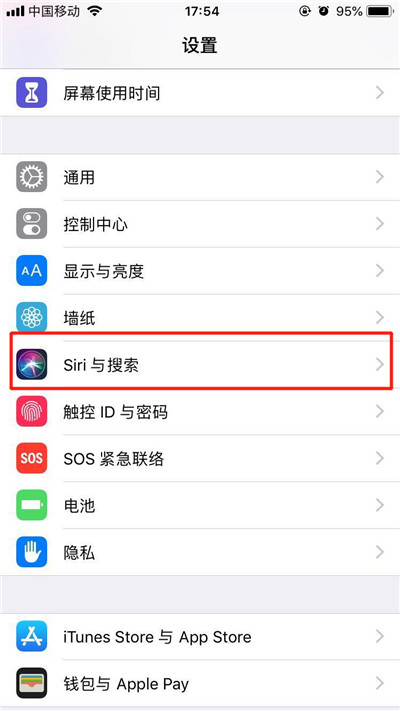 iPhone XS/Max/XR怎么设置siri语言?苹果手机siri语言设置方法