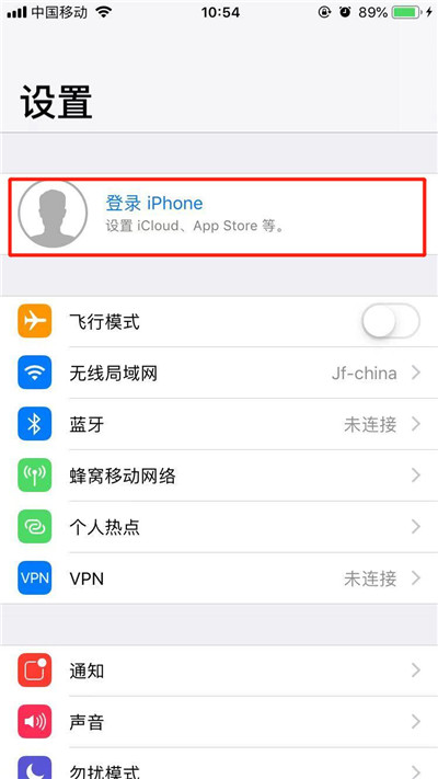 iPhone XR怎么创建AppleID?苹果XS/XS Max创建苹果帐号方法