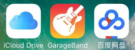 苹果不用连电脑换铃声 苹果不用连电脑换铃声