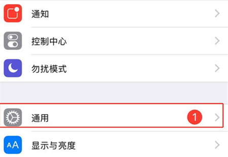 iPhone XR时间怎么设置?苹果XR 24小时制设置方法
