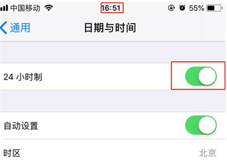 iPhone XR时间怎么设置?苹果XR 24小时制设置方法