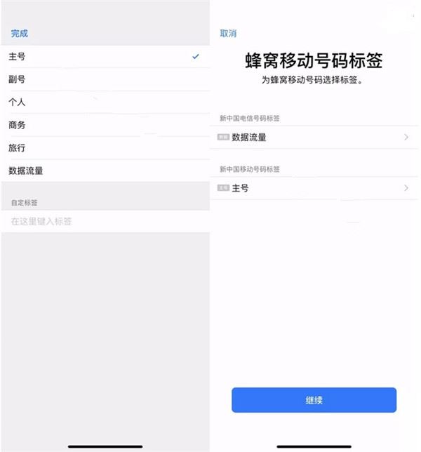 iphone XS max怎么装卡/插卡？iphone XS max安装SIM卡教程