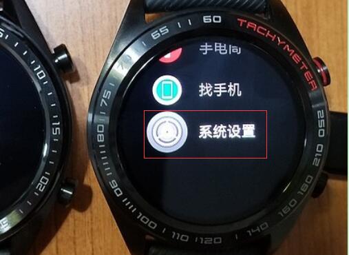 荣耀Watch Magic智能手表怎么恢复出厂设置