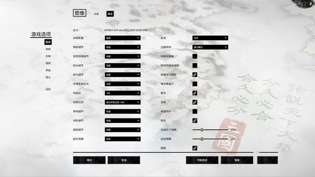 夜空中最亮的一颗星 联想拯救者R7000P评测