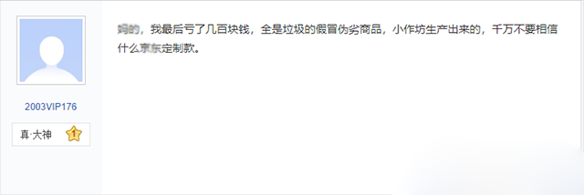 笔记本定制版什么意思?笔记本标配版和定制版的区别与利弊分析