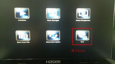 神舟战神k550D笔记本bios界面没有U盘选项的解决方法