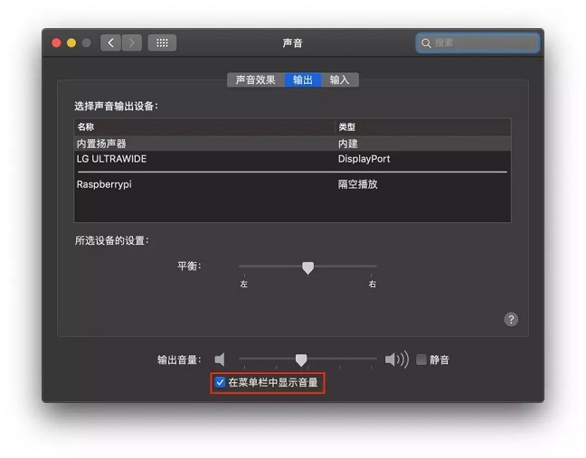 苹果笔记本使用小技巧 这些隐藏设置让你的Mac更好用